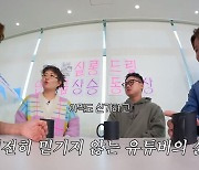 '살롱2' 곽튜브·빠니보틀 "현재의 삶, 모래성 같아.. 연예인과 방송 아직도 신기"[종합]