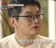 '결혼지옥' 남편 "달리는 차에 뛰어들고 싶어"...충격적 속마음에 아내 '눈물' [종합]