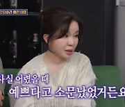 임예진, 배우 데뷔 50주년 "어렸을 때 예쁘다고 소문나" 고백 (돌싱포맨)