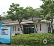 남원향토박물관, '창주서원 고문헌 특별전' 8월까지 개최