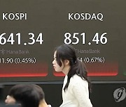 UBS "中 주식 비중 확대…한국은 '중립'으로 낮춰"