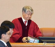 국내 첫 기후소송 공개변론 참석하는 이종석 헌재소장