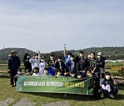 [제주소식] 생태환경교육 '습지버스 투어' 운영