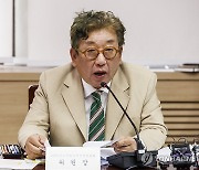 김상협 위원장, 탄소중립 녹색성장위 2024년도 첫 회의에서 발언
