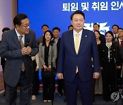 尹대통령 배웅 속 떠난 이관섭 실장…'마이웨이' 울려퍼진 퇴임식