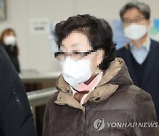 '잔고 위조' 尹대통령 장모 가석방 보류…내달 다시 심사(종합2보)