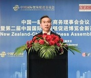 [PRNewswire] 최대 규모의 중국 무역 대표단, 뉴질랜드에서 협력 의향 확보