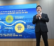 수상오피스, 수상호텔…오세훈표 '한강시리즈' 3탄