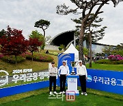 [포토] 김동민, 조우영, 장유빈 '영건들의 우승 경쟁'