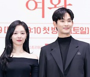 '눈물의 여왕' 대박에도…김수현·김지원, 인터뷰 안한다
