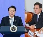 尹-李 회담 의제?…민주당, 25만원·채상병특검법 제안 추정