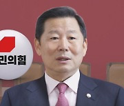 국민의힘 차기 원내대표에 이철규 급부상…"도로 친윤당" 비판