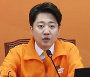 [돌비뉴스] "인플레 알죠?" "정책 방향이 좀"…'프로 훈수러' 이준석, 이-조 저격