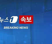 [속보] 실적 발표 앞둔 테슬라 정규장은 1.80% 상승 마감