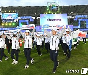 '2024 전국생활체육대축전' 25일~28일 울산서 개최