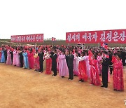 북한 황해남도 청단군 신생농장 살림집 입사모임 진행…"만복의 보금자리"
