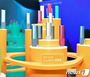 한국필립모리스, '아이코스 일루마 원' 5만원 특별 할인 진행