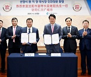 인천 서구-中 선양 선베이신구 "교류 협력 지속 확대"