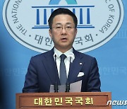 민주 "대통령실-국방부 통화 드러나…채상병특검법 처리할 것"(종합)
