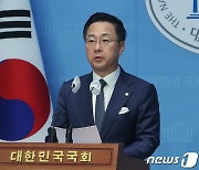 민주 "'윤핵관' 정진석, 여당을 대통령실 거수기로 만들 것"