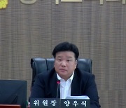 '사상 최초' 경기지사·교육감 비서실, 경기도의회 행감 받는다