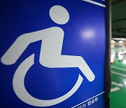 "아파트 주차 공간 부족" 이유로 장애인주차증 위조한 50대 징역형
