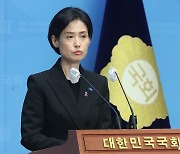 채상병 사망 사건 의혹 관련 기자회견 나선 박은정 당선인