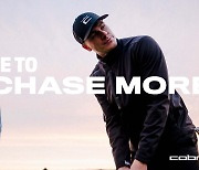 코브라골프, 새 브랜드 캠페인 'GO CHASE MORE' 진행