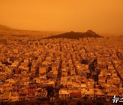 [포토] 사하라 황색 모래가 뒤덮은 아테네