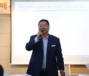 “성매매 업주와 타협 없다” 김경일 파주시장 용주골 폐쇄 의지 재확인