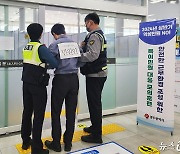 '악성민원 얼마나 심하길래' 모의훈련까지…광주시, 특이민원 대응