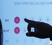 마동석 '범죄도시4' 개봉일 예매율 95.5% 압도적 1위