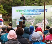 울산 동구, 명덕호수공원 16억원 투입 휴식공간 재정비 완료