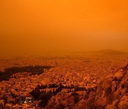 "듄 아냐?"…그리스, 사하라 발 황색 모래먼지에 '핏빛' 하늘