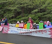 함양군 옥매리 주민들 "마을 인근 골재채취 허가 결사 반대"