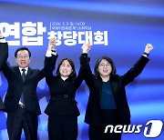 더민주연합 서미화·김윤, 민주당 합류 결정…민주 총 171석