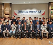 경남정보대, 에너지신산업 운영전략 워크숍 개최