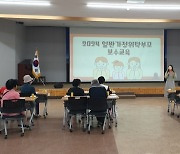 진안군, 가정위탁 아동 지원 강화…실무자 간담회 개최