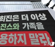 뉴진스 팬덤 "민희진 멈춰라" 트럭 시위…아일릿은 "한결같은 하이브 감사"(종합)
