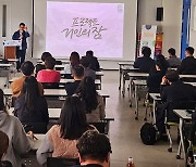 '공공시설 적자 해결 방안은…' 윤주선 충남대 교수, SRI서 강연