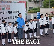 광주시교육청, 야외 광장에서 진행한 '이음데이' 행사 성료