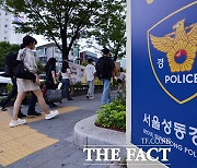 [의대증원 파장] 경찰, 휴학 강요한 한양대 의대생 수사