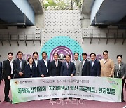 서울시의회 주택공간위원회,'지하철역사 혁신 프로젝트'현장 점검