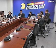野 위성정당 서미화·김윤 당선인, 민주 합류...'민주당 171석'