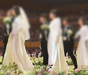 세계 60개국 2,100쌍 참가 국제 합동결혼식 열려