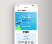 지마켓, 신규셀러 1천명에 광고비 지원…"스타셀러 양성"