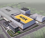 SK하이닉스, 차세대 D램 생산에 20조 투자…청주 신규팹 건설
