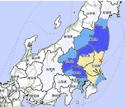 日이바라키현서 규모 5.0 지진…도쿄도 흔들