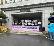 18개 지역 참여자치 운동연대, 박정희 기념 사업 조례 부결 촉구