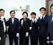 경기도의회, 여의도에 국회 소통창구 만들었다…지방의회 첫 서울사무소